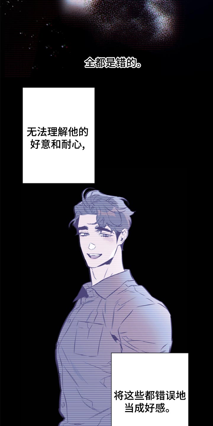 第101章：【第二季】还有希望2