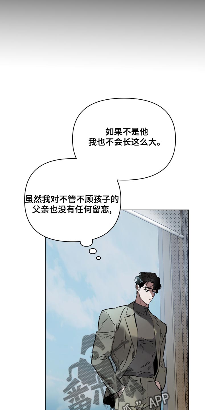 第112章：【第二季】爱组成的画14