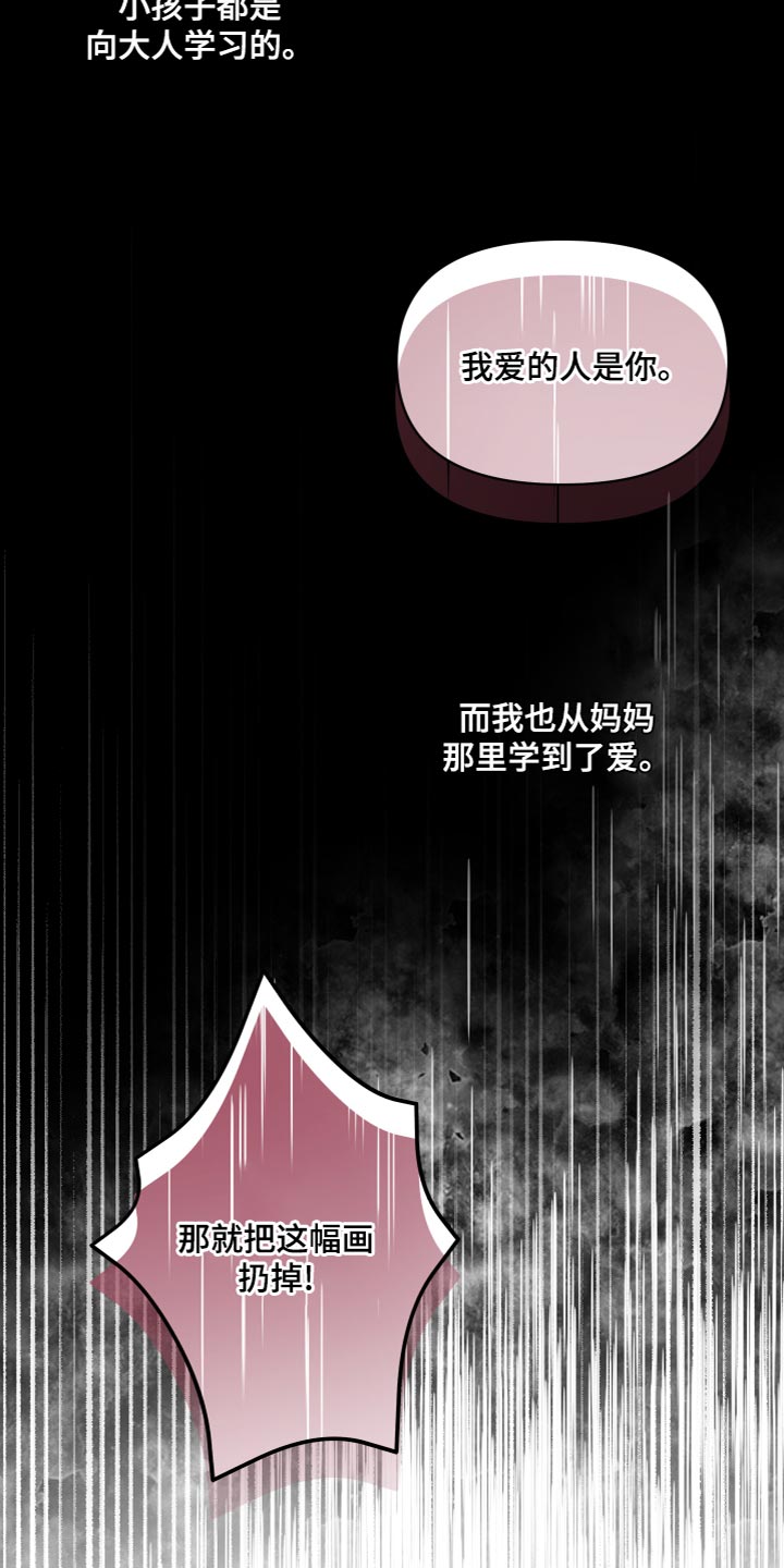 第111章：【第二季】强大的人11
