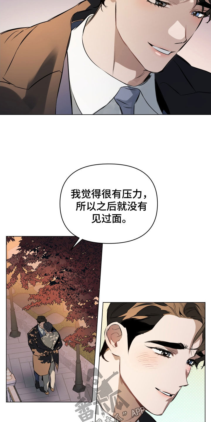 第135章：【第二季】想知道理由8