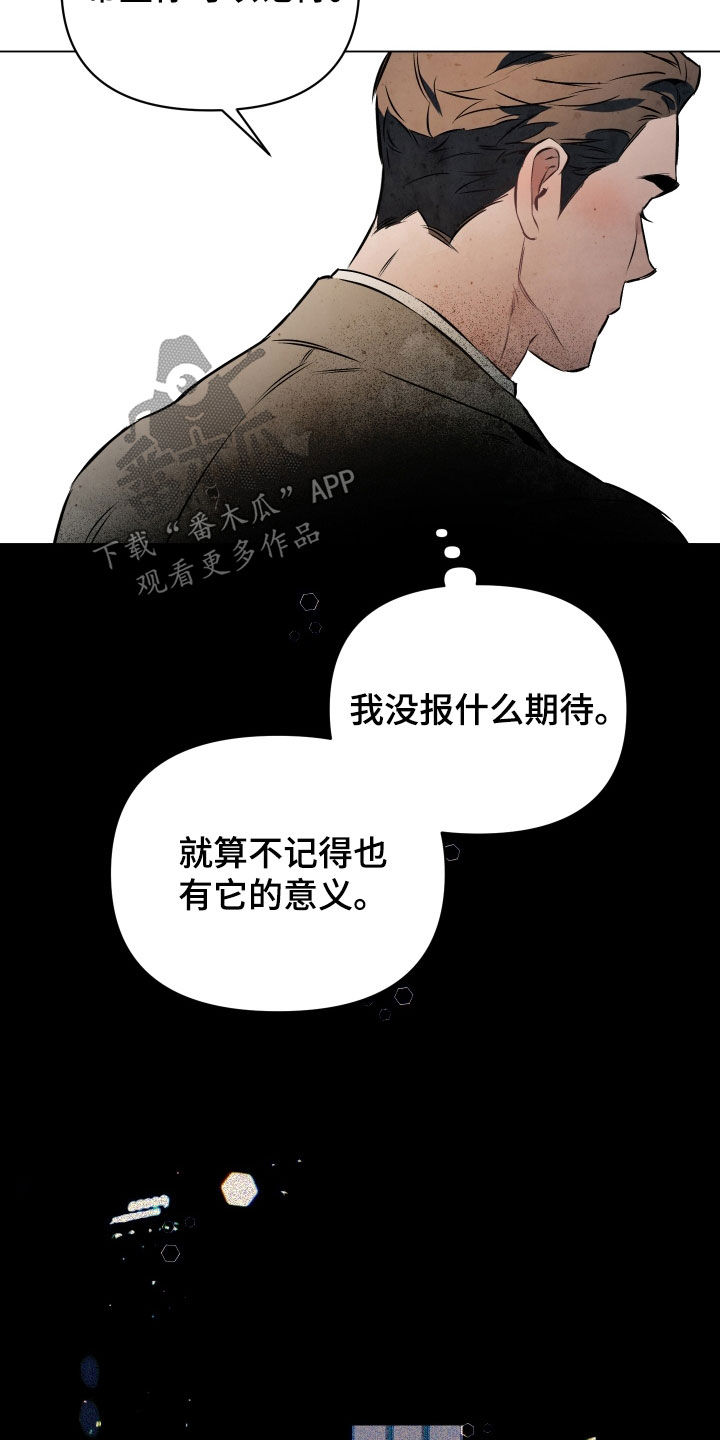 第138章：【第二季】贪心18