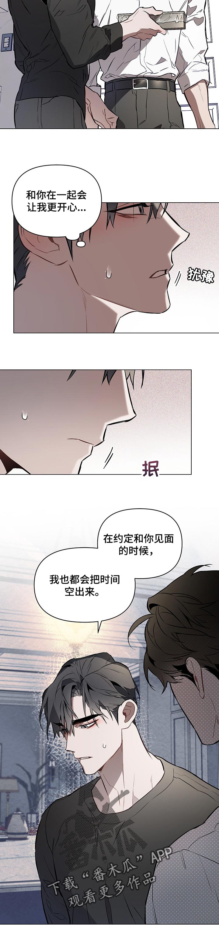 第40章：浪费时间的事1