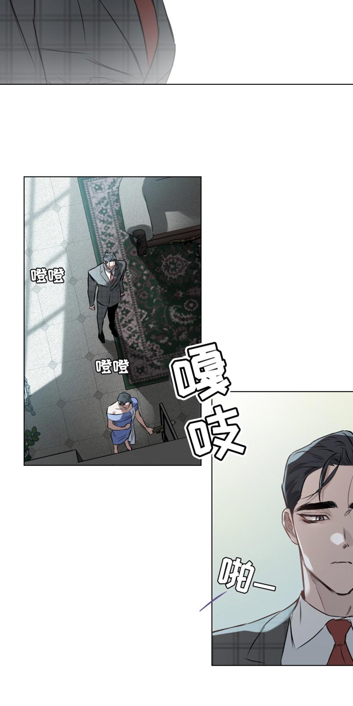 第130章：【第二季】你很像爱丽丝16