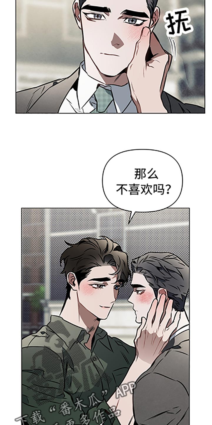 第66章：【第二季】无所适从9