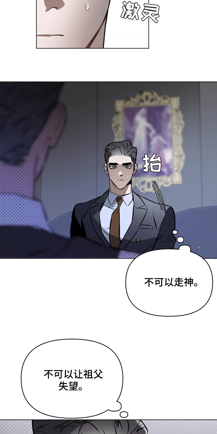 第77章：【第二季】我有喜欢的人了10