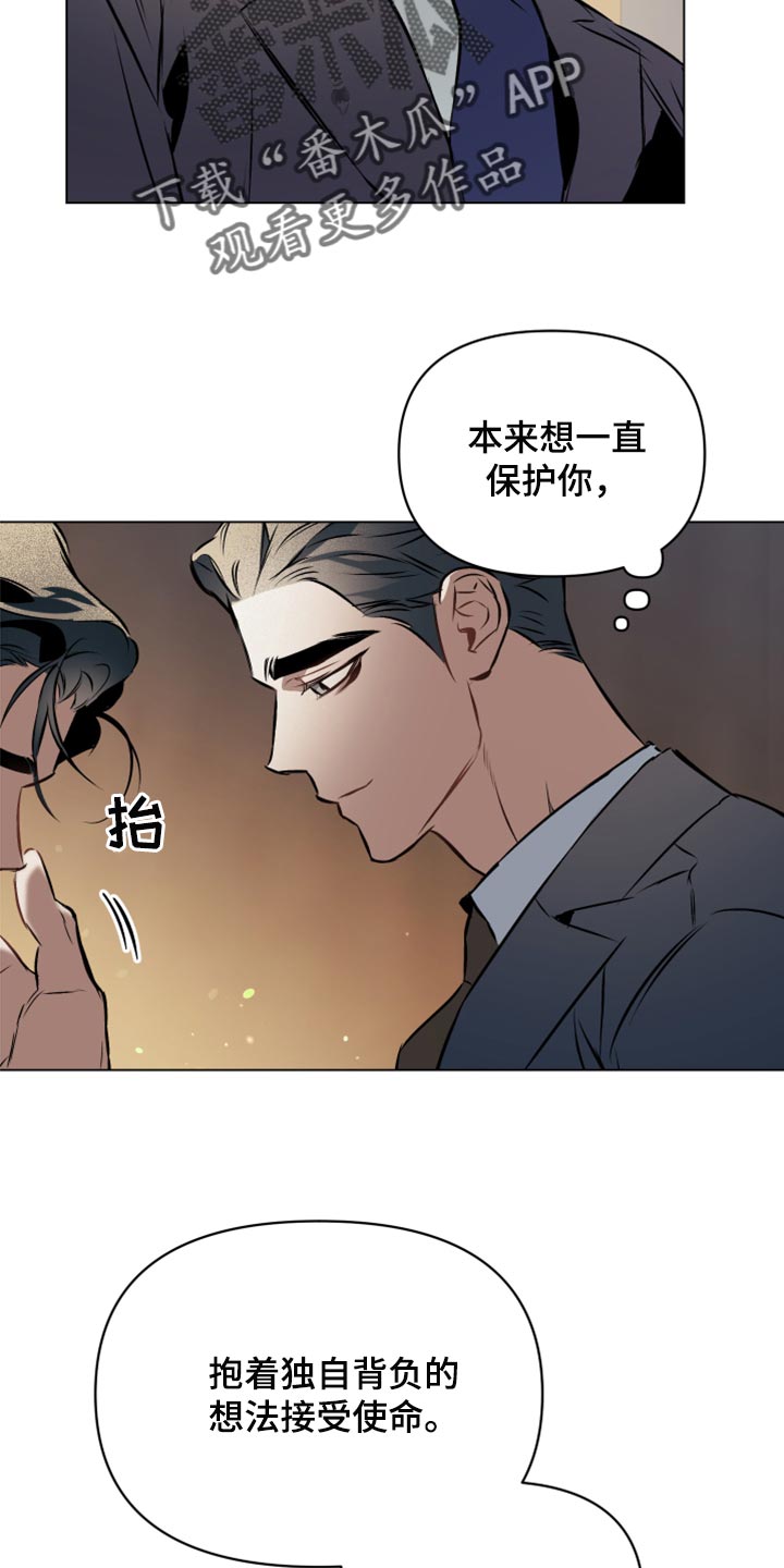 第79章：【第二季】难为情也很幼稚11