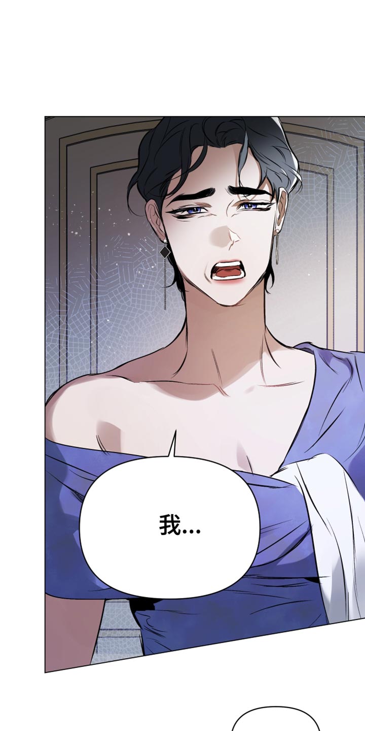 第128章：【第二季】解除婚约20