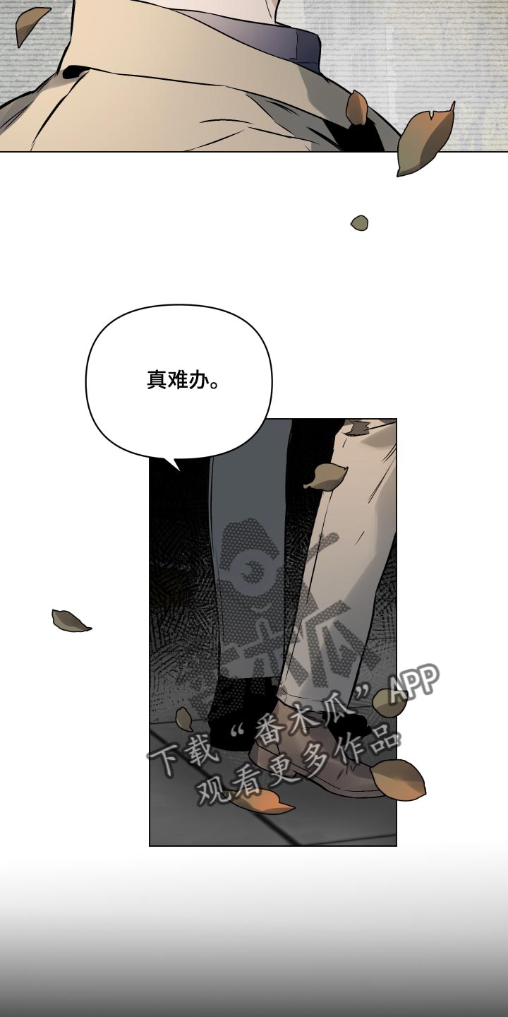 第108章：【第二季】美丽的短信8