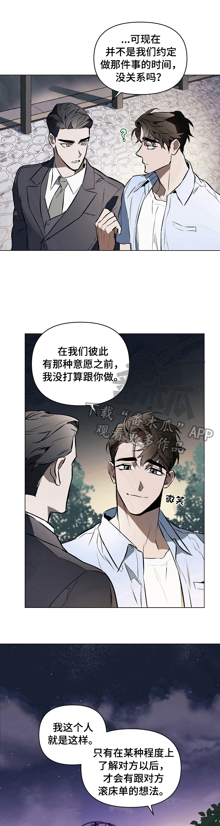 第10章：了解一下7