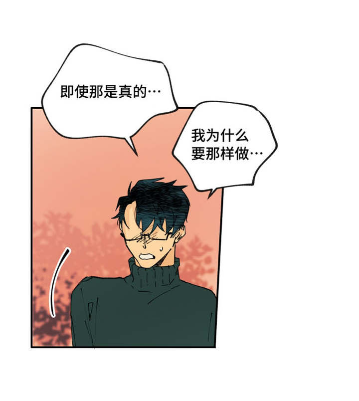 第4章：抓住我的手0