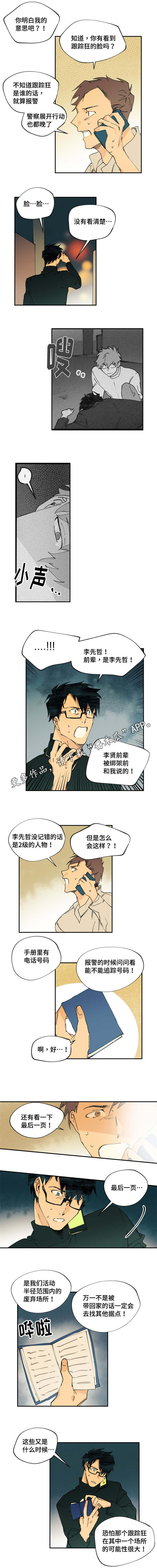 第14章：可以继续3