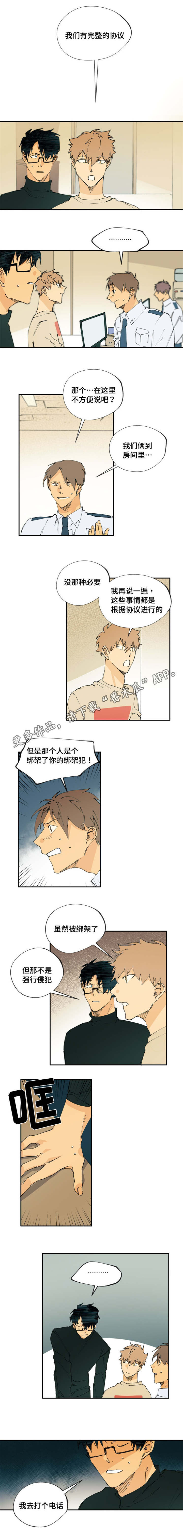 第15章：浪费时间3