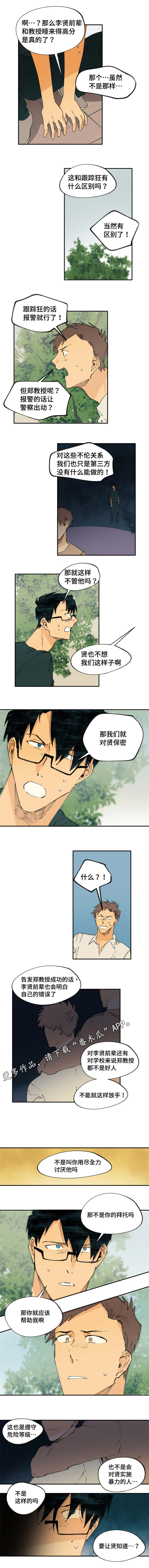 第24章：复杂的表情0