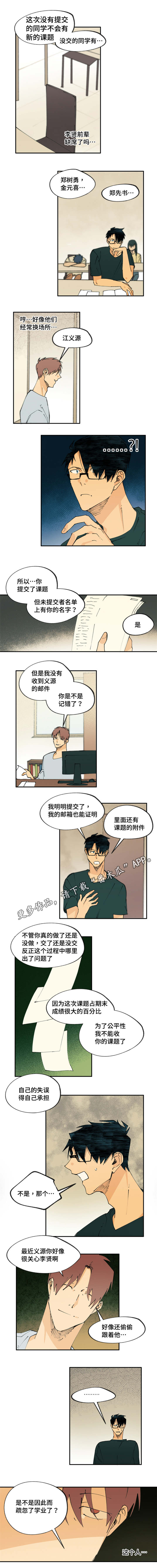 第26章：我来帮你吧1