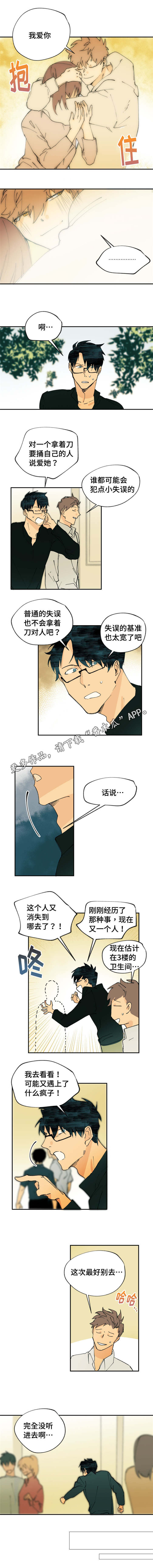 第7章：全部要回复1