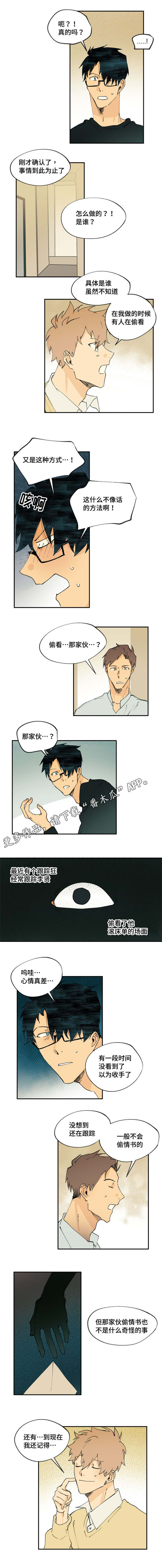 第11章：这要谢谢你1
