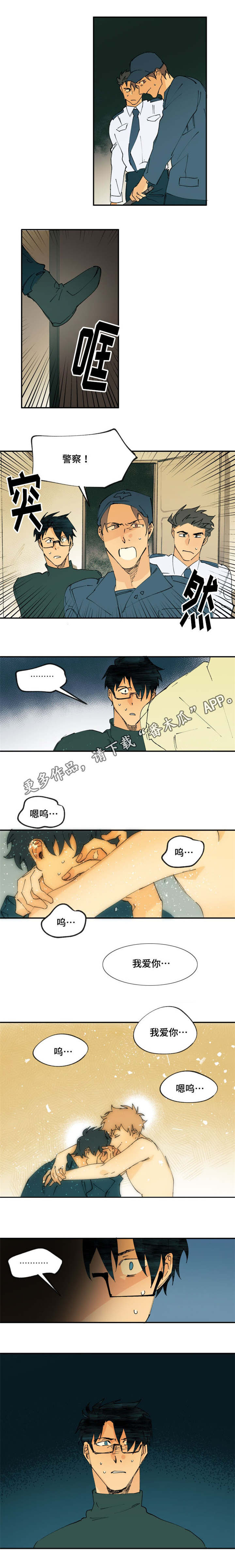 第15章：浪费时间2