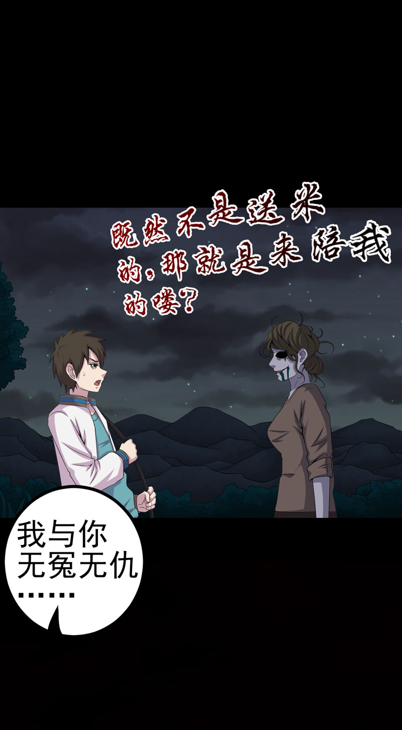 第14章：解救之法25
