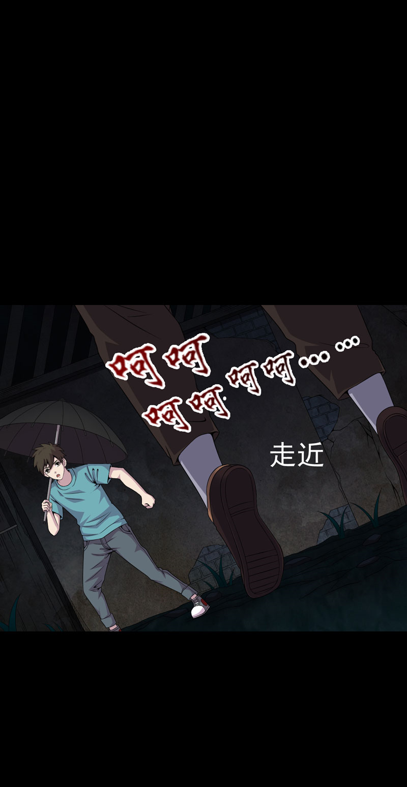第11章：恐怖江修6