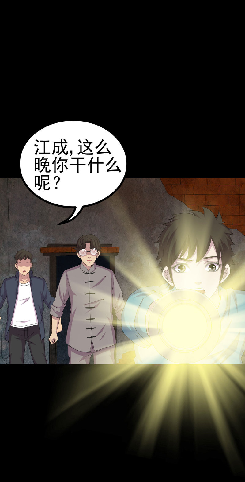 第3章：成亲1