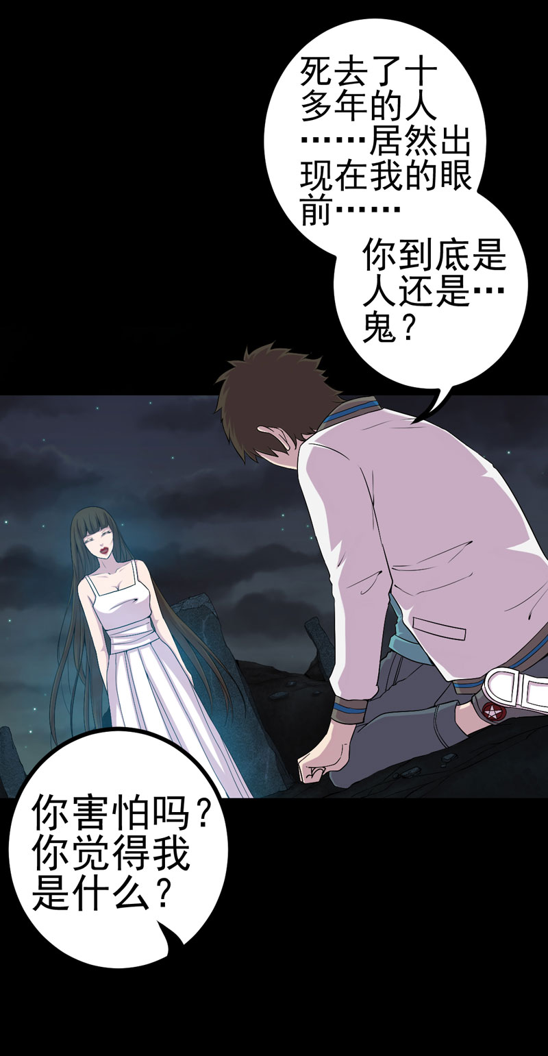 第14章：解救之法3