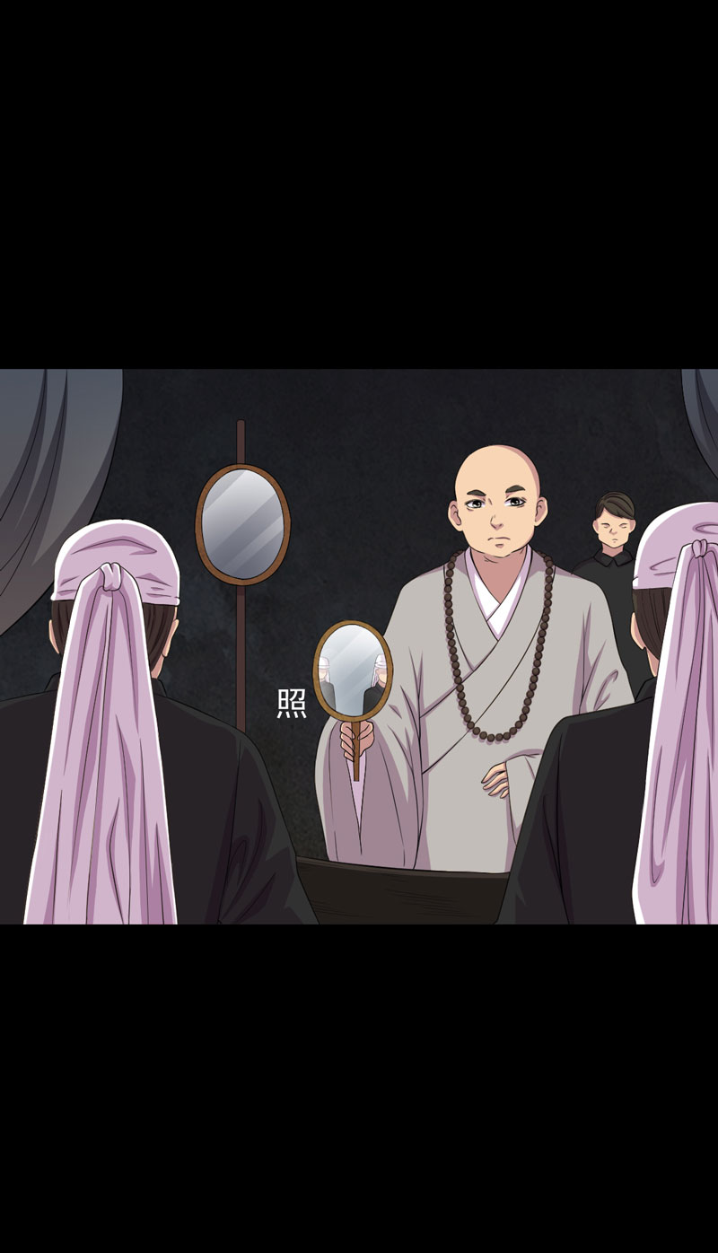 第18章：镜中无人21