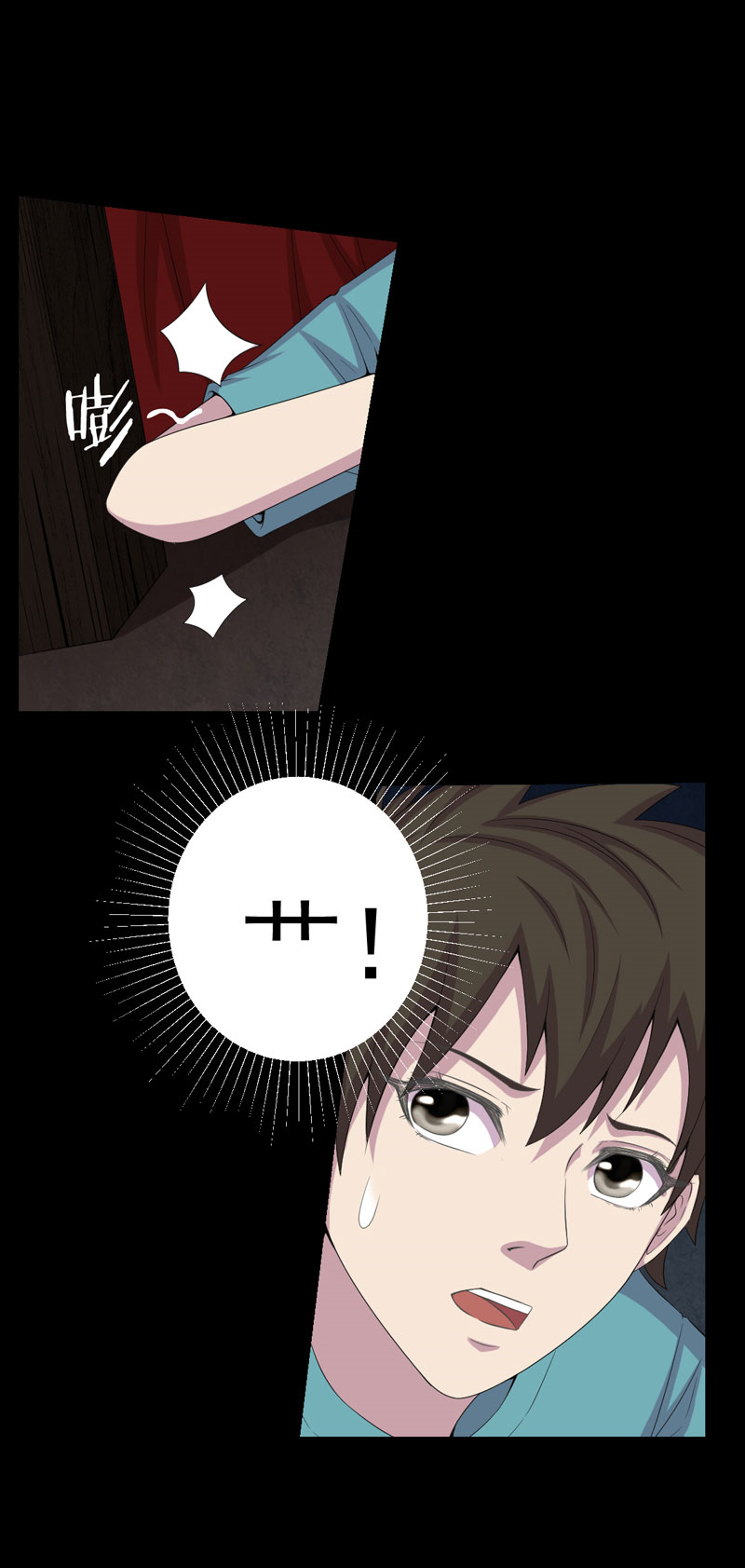 第7章：床底的新娘14