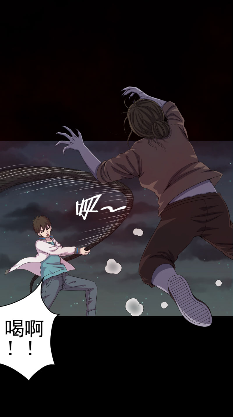 第15章：何为活纸钱1