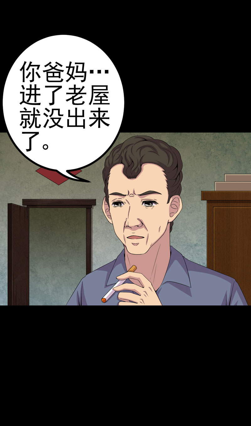 第13章：江雪之墓4