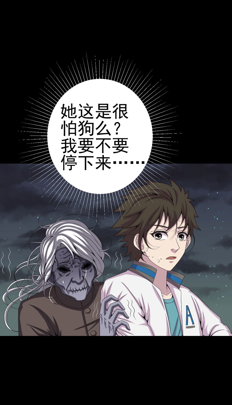 第21章：又见小树林11