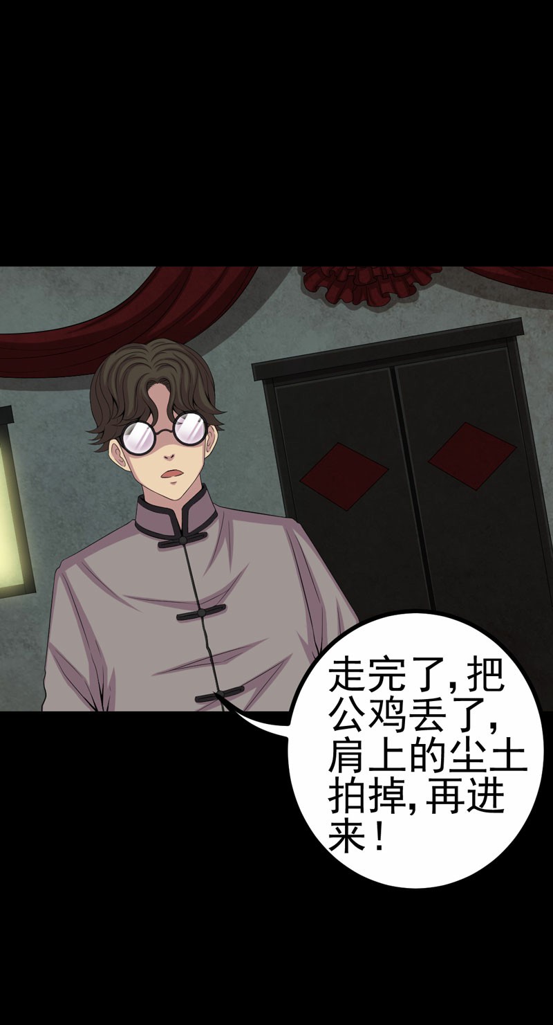 第6章：公鸡老公10