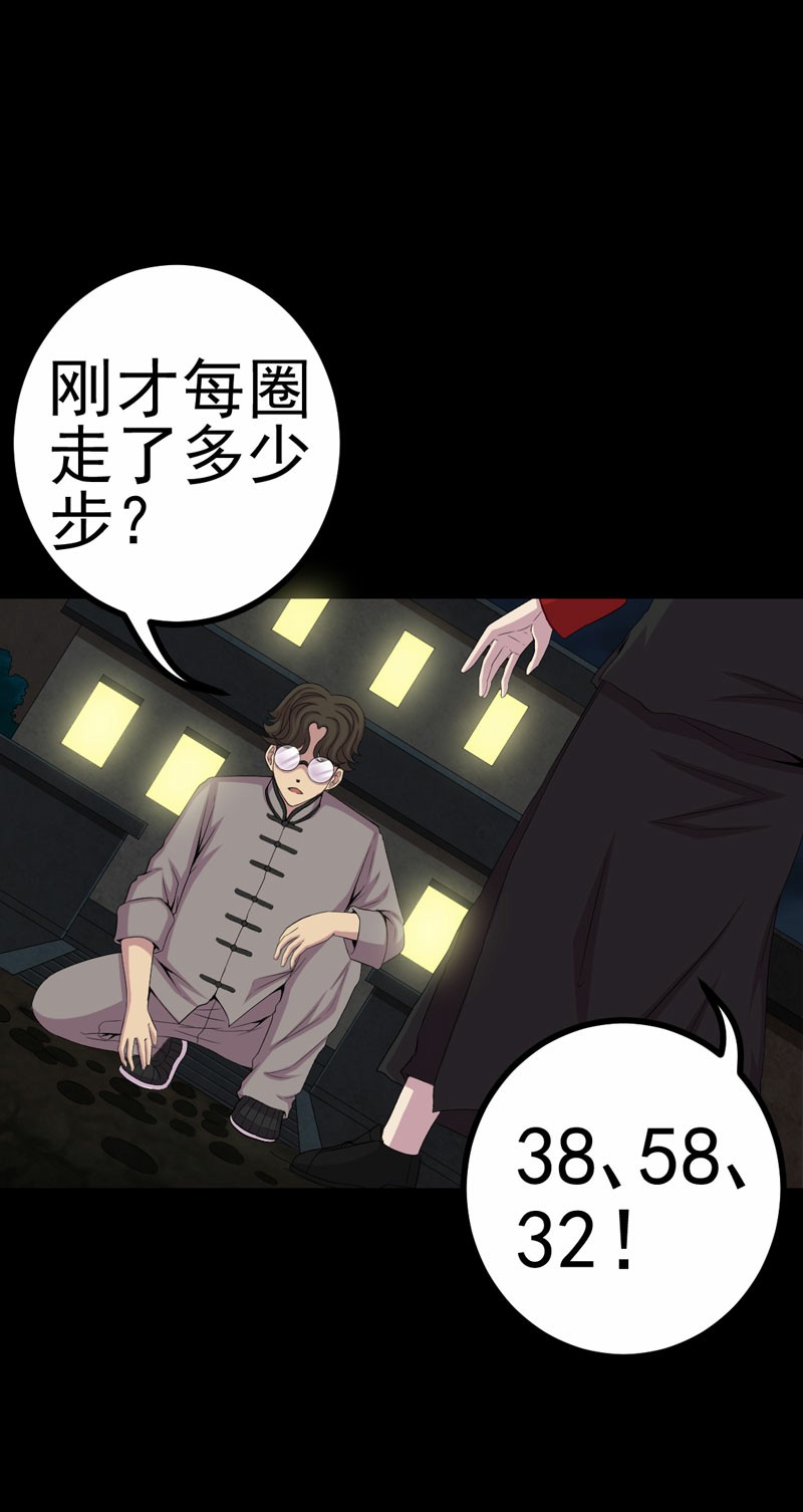 第6章：公鸡老公16