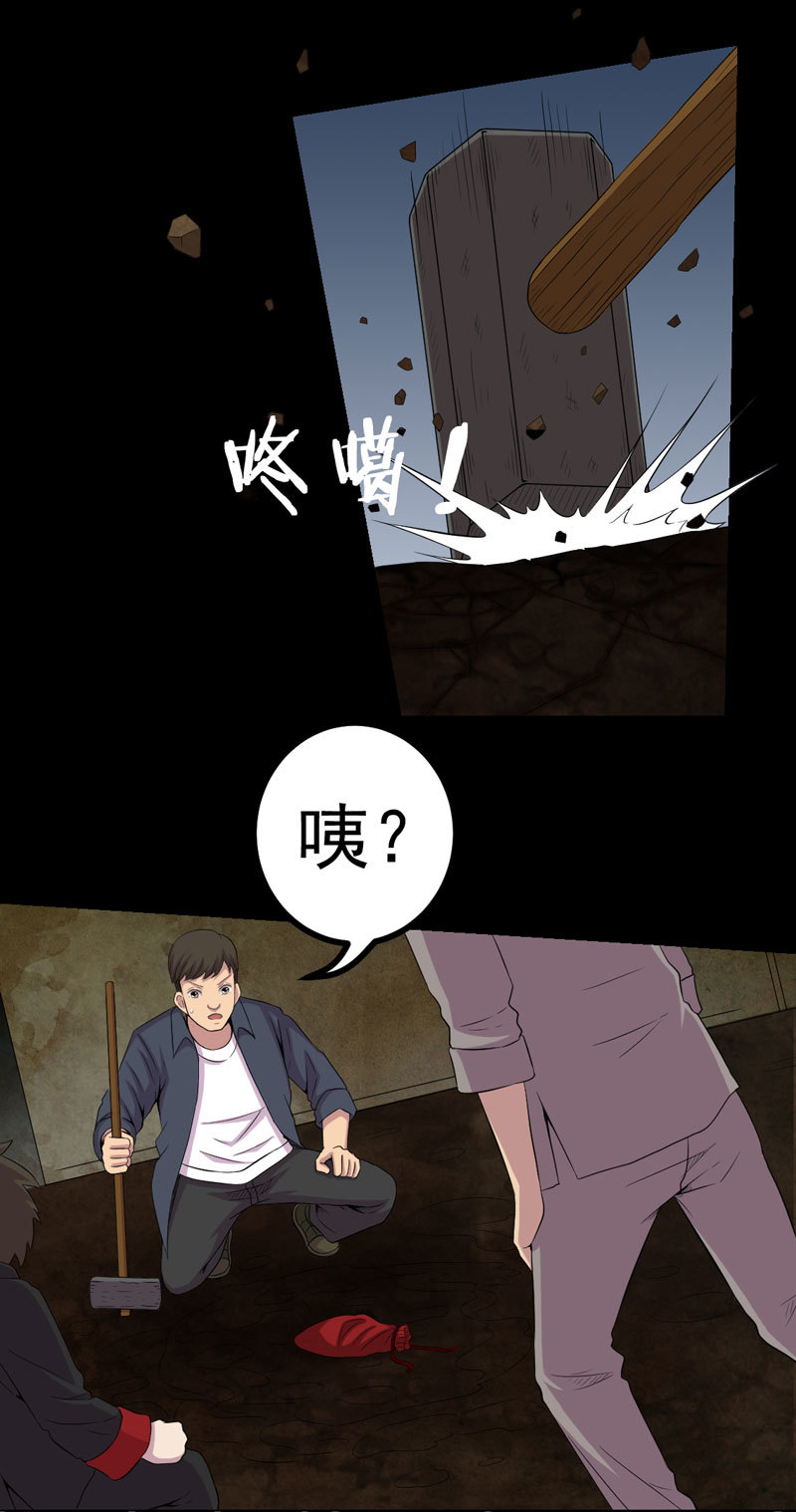 第4章：血红的包裹18