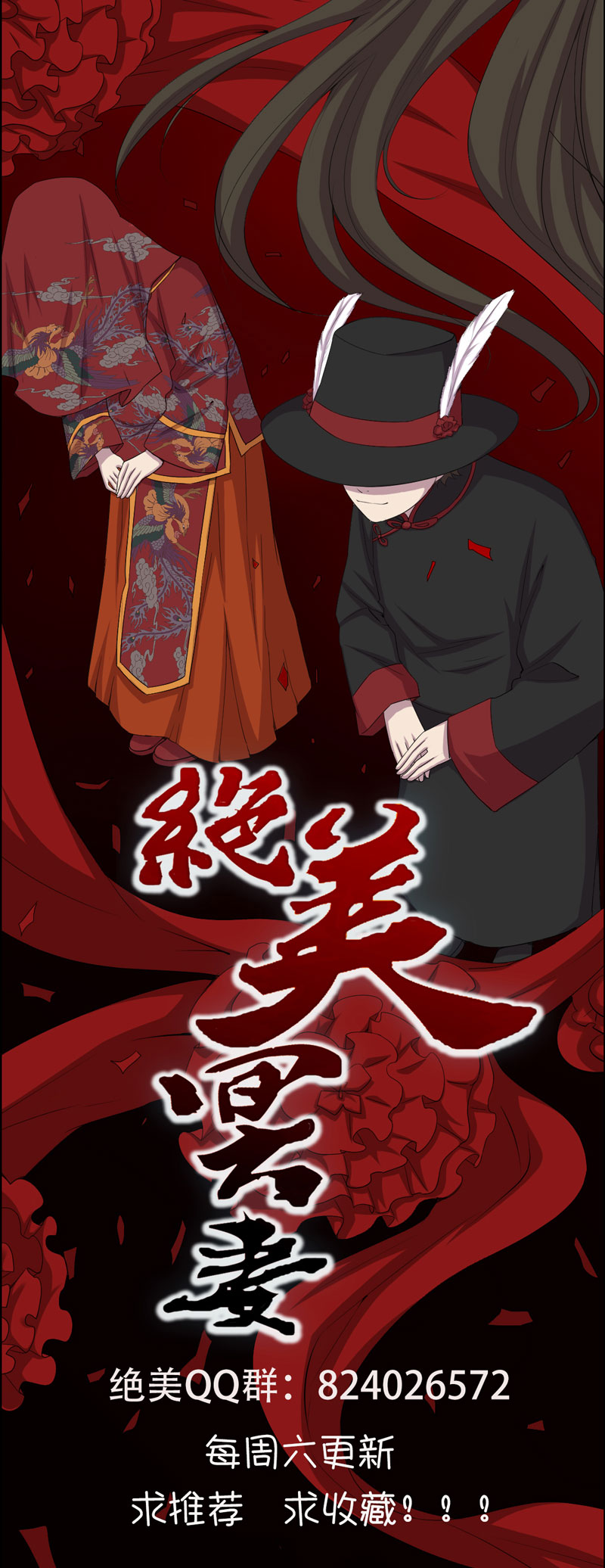 第20章：送老太28