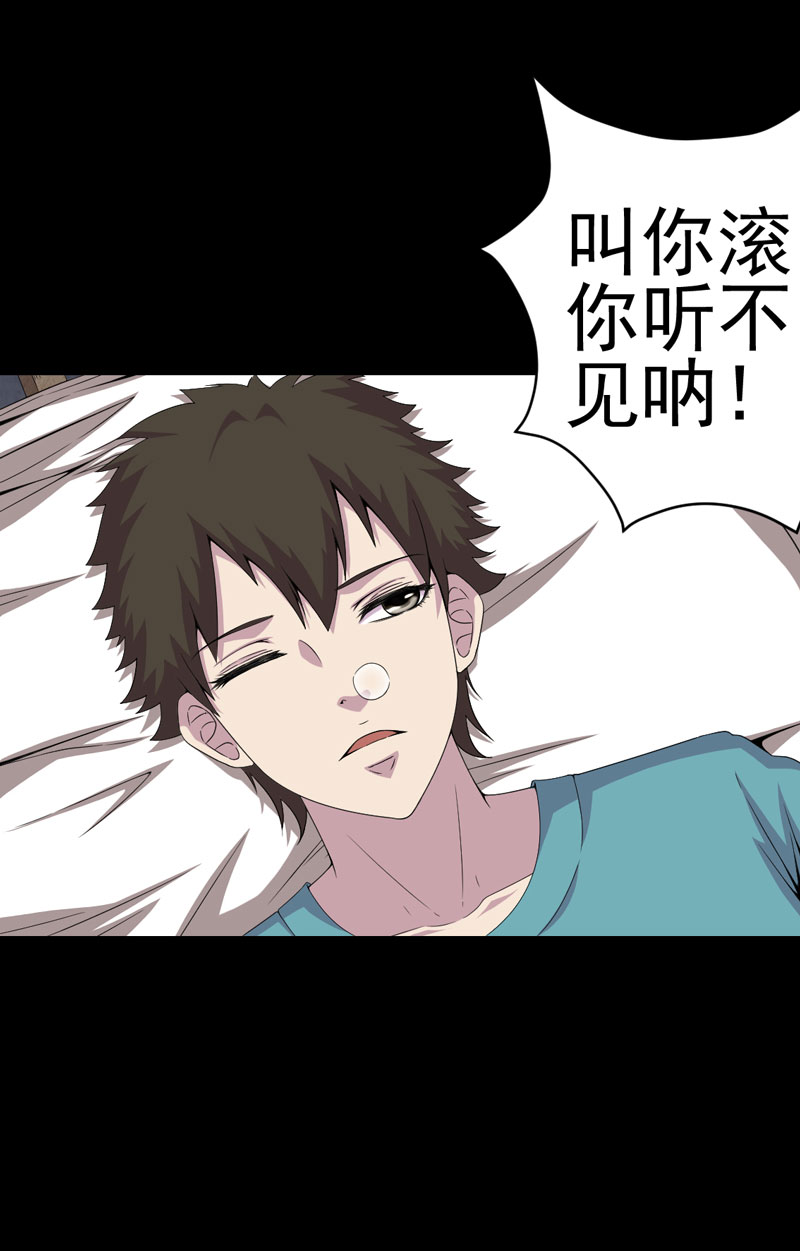 第23章：逃不掉17