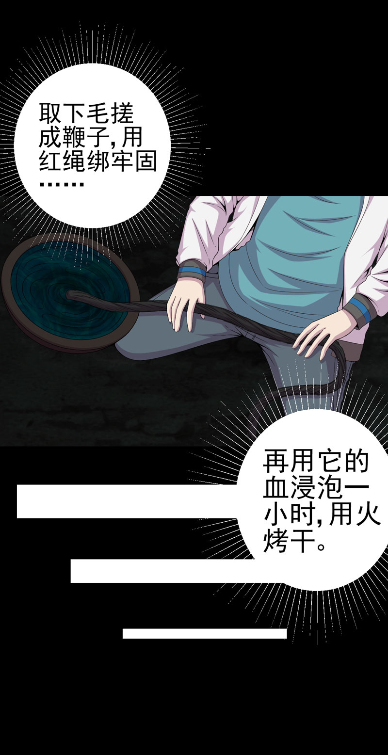 第14章：解救之法17