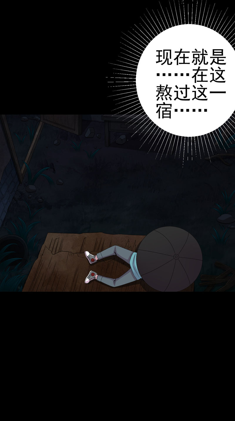 第9章：进老宅8