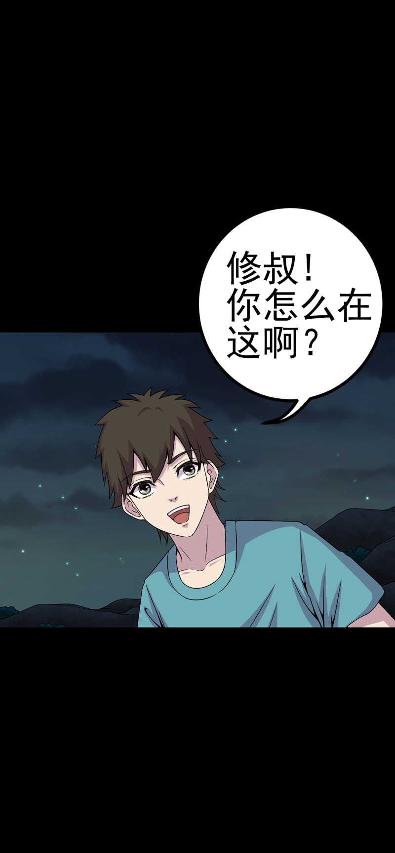 第12章：夫君，我护着你1