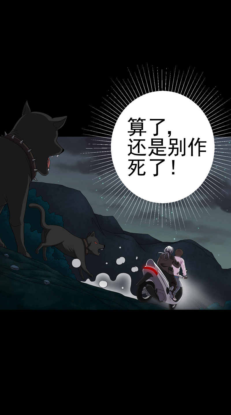 第21章：又见小树林12