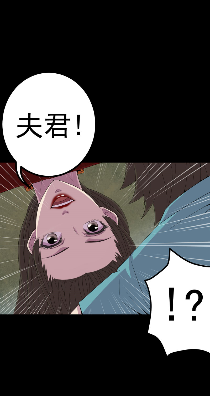 第7章：床底的新娘17
