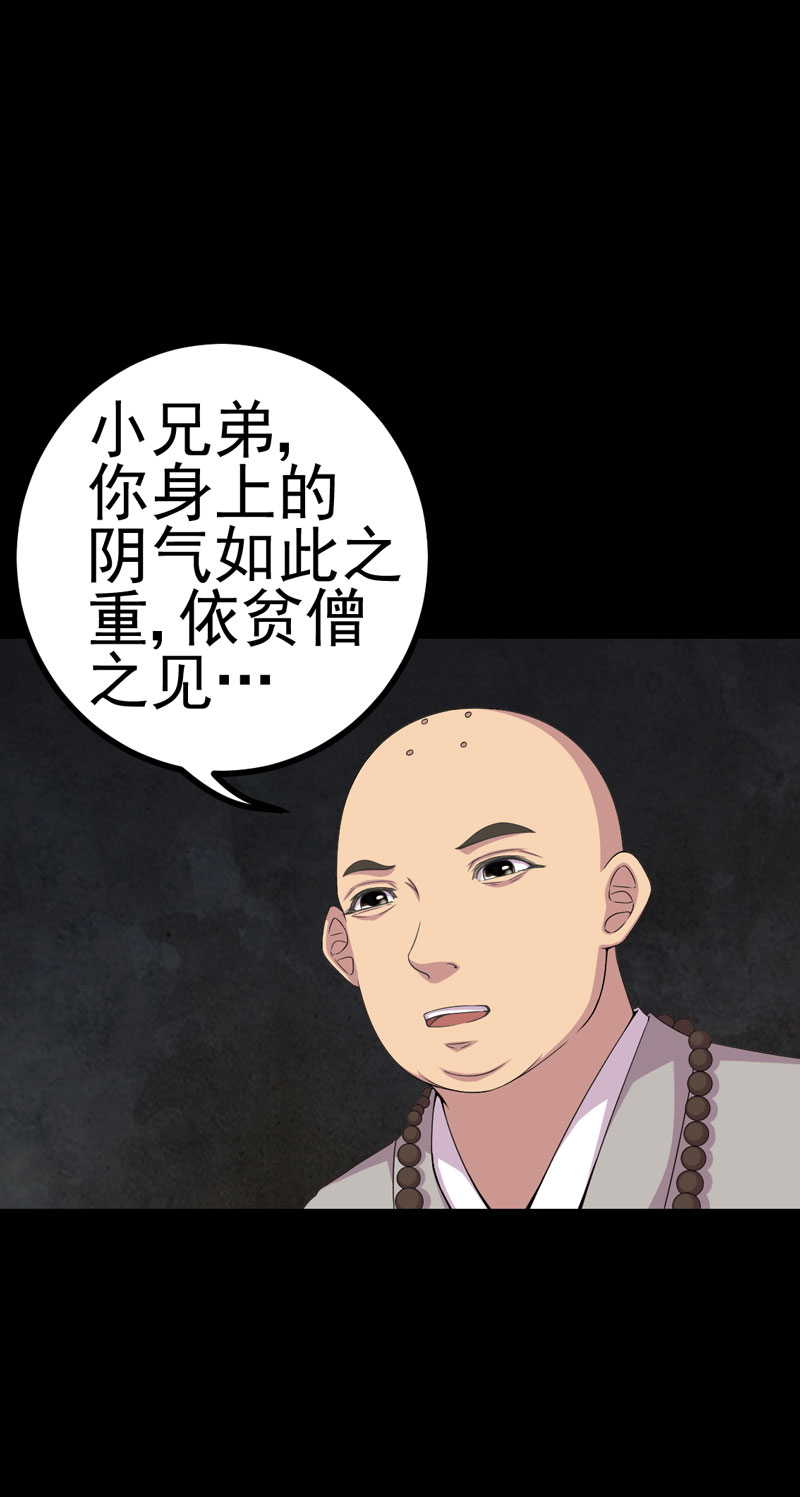 第18章：镜中无人25