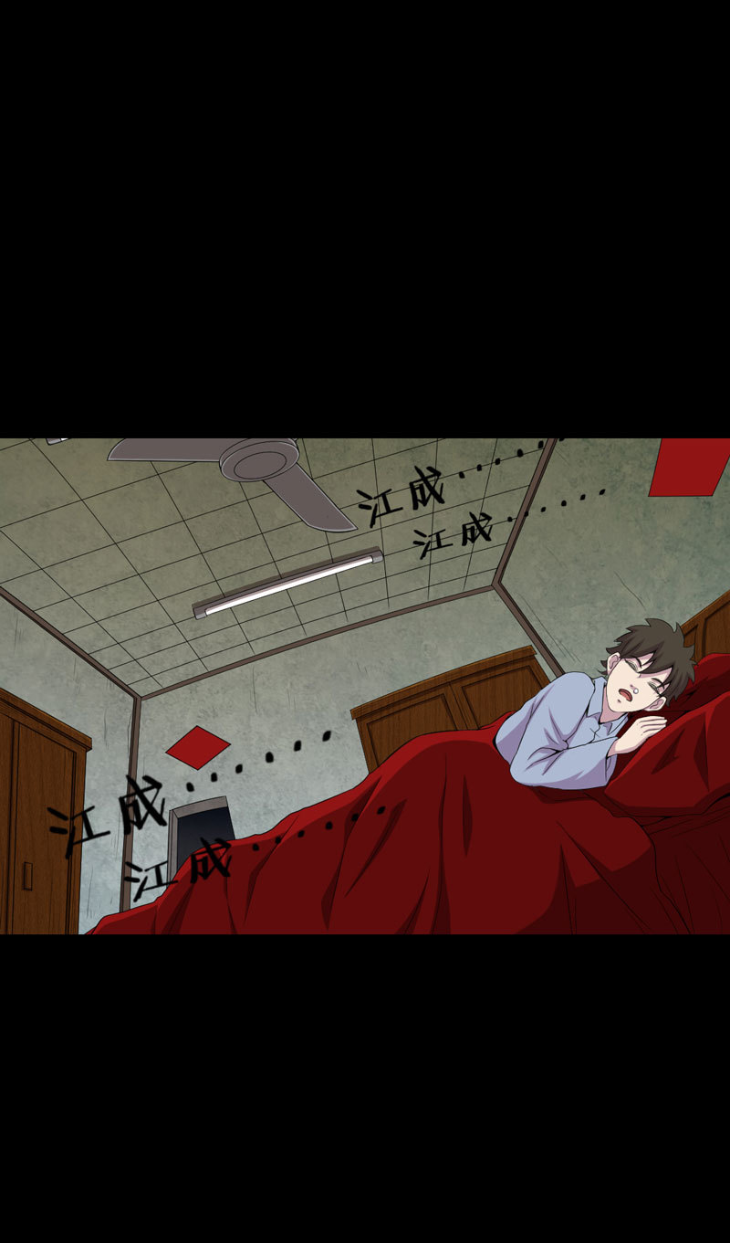 第3章：成亲14