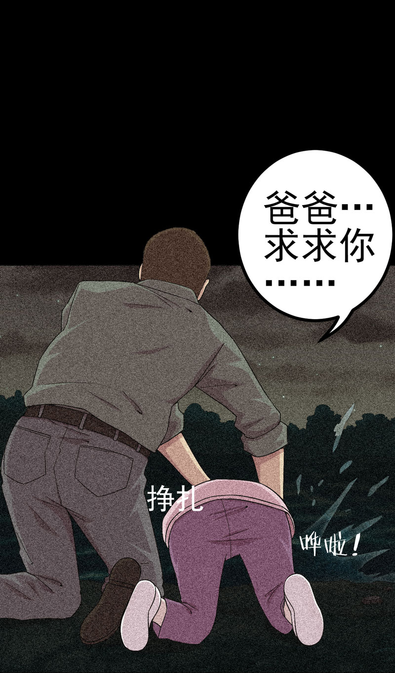 第13章：江雪之墓16