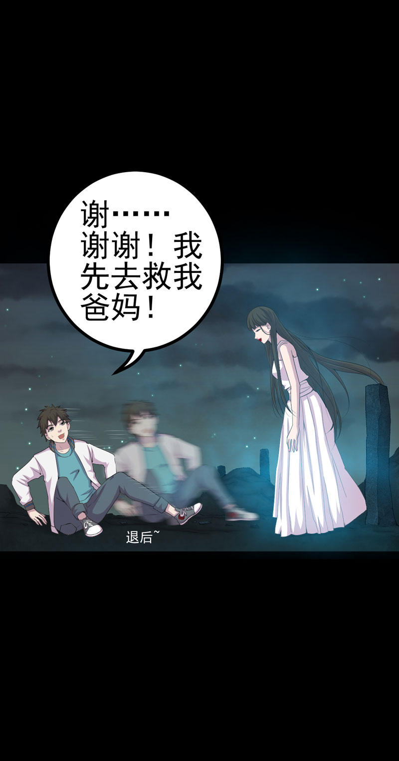 第14章：解救之法10