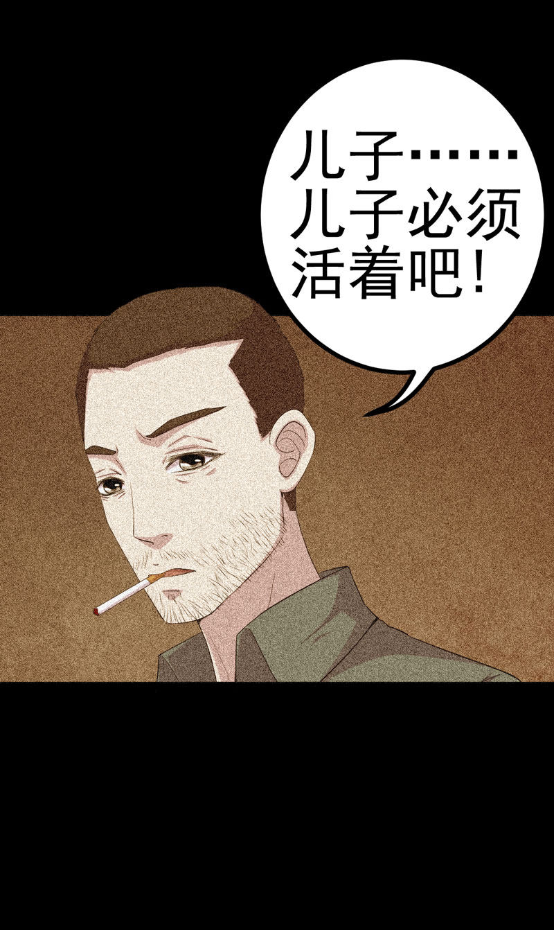 第13章：江雪之墓12