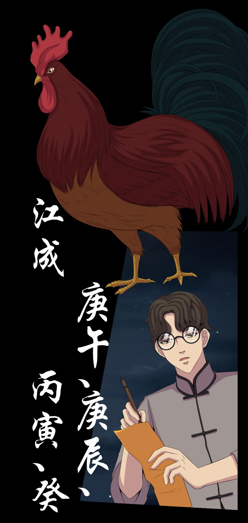 第5章：饶屋三圈19