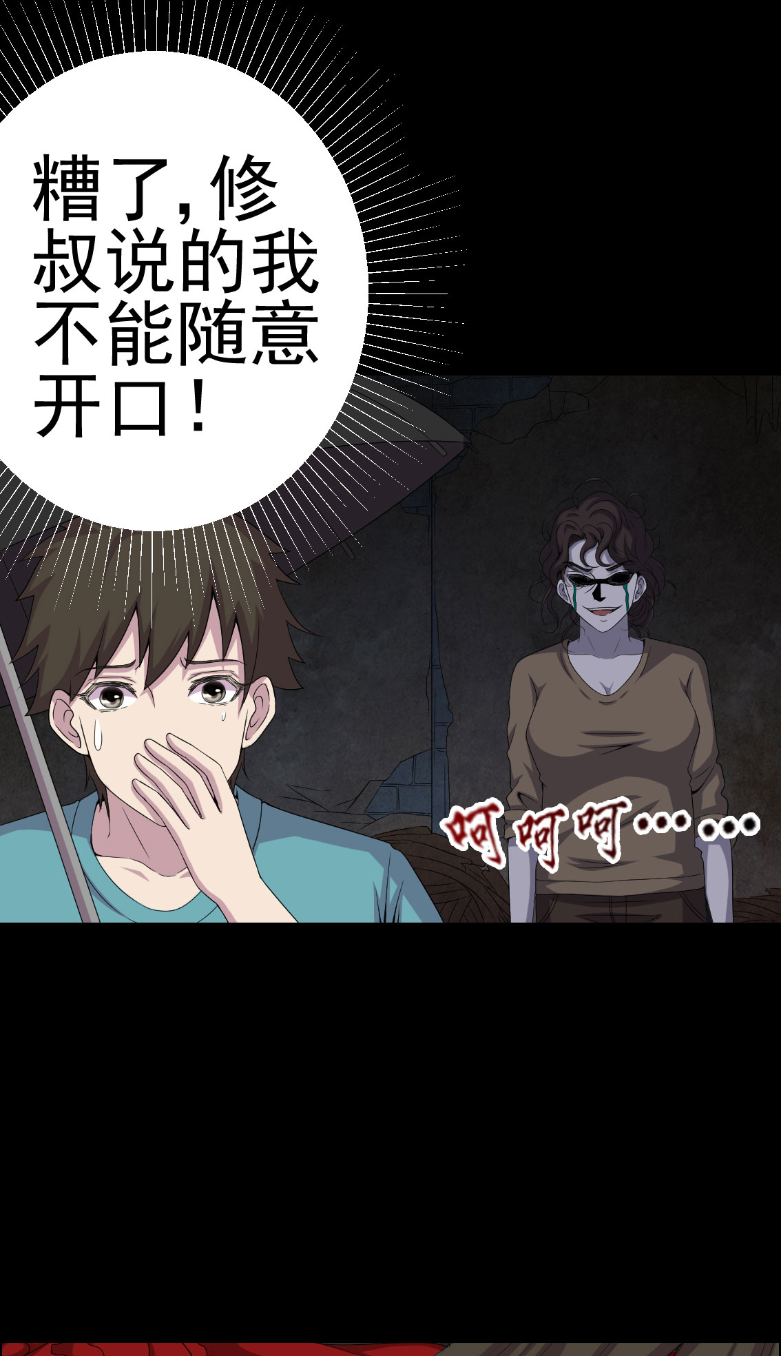 第10章：第三天25
