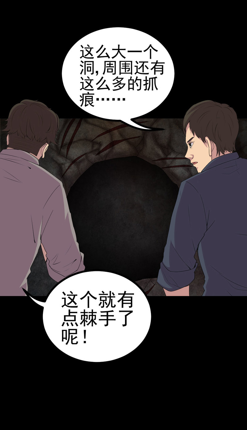 第3章：成亲3