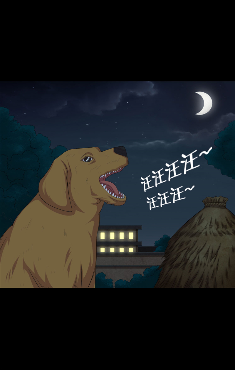 第7章：床底的新娘3
