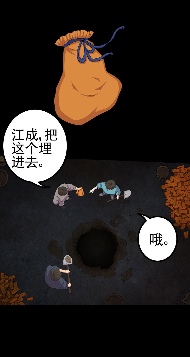 第3章：成亲9